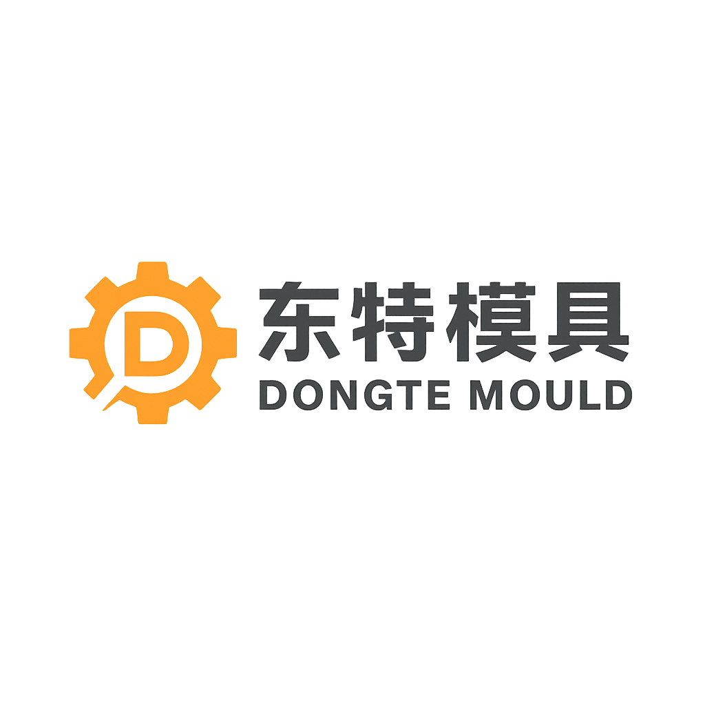 东特模具